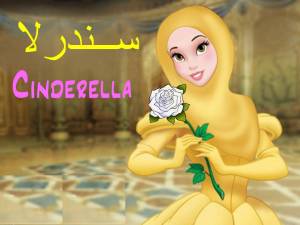 cinderella